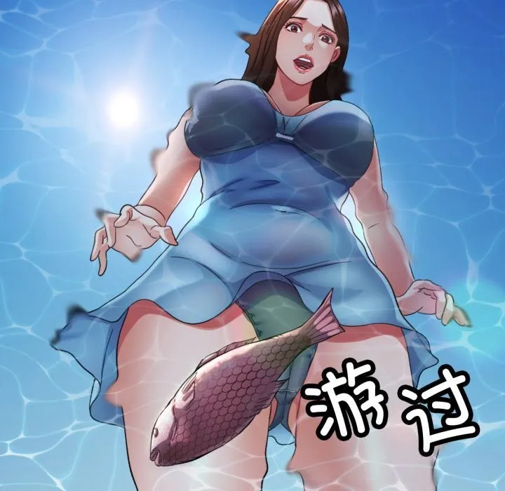 已嫁人的她-第6話 - 图片 129