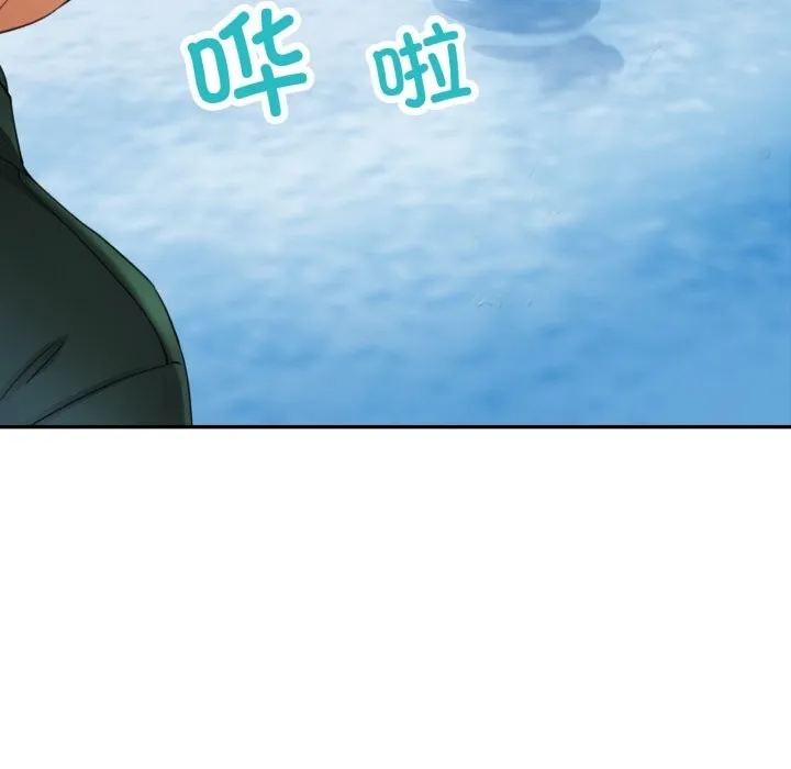已嫁人的她第6話