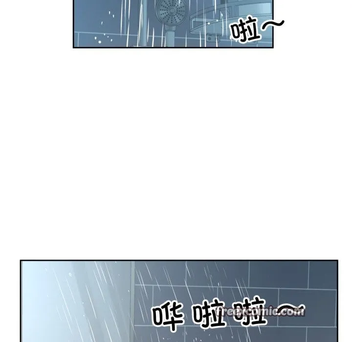 回归单身的继女-第7話 - 图片 80