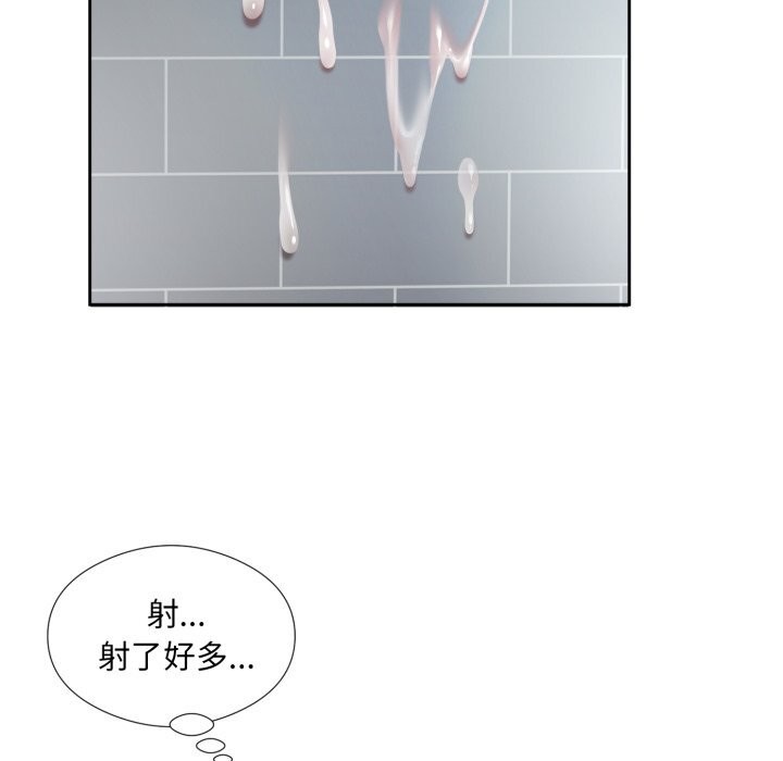 回归单身的继女第7話