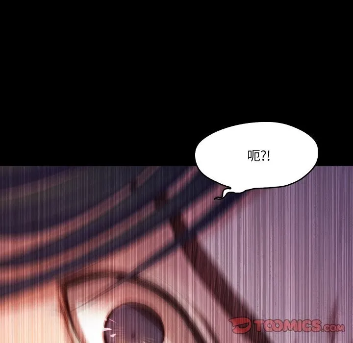 甜蜜的假期-第20話 - 图片 22