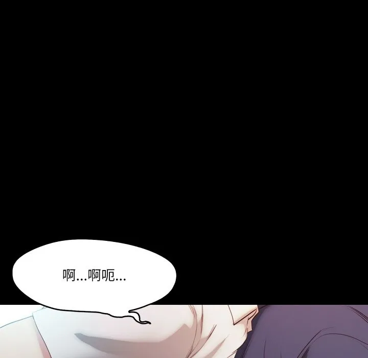 甜蜜的假期-第20話 - 图片 25