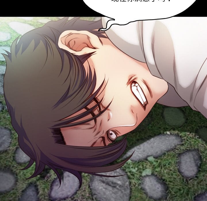 甜蜜的假期第20話