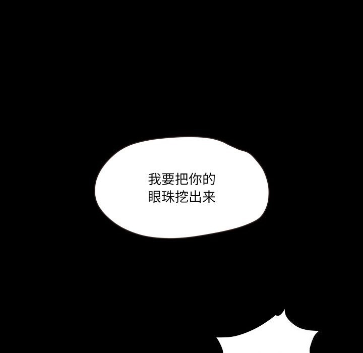 甜蜜的假期第20話