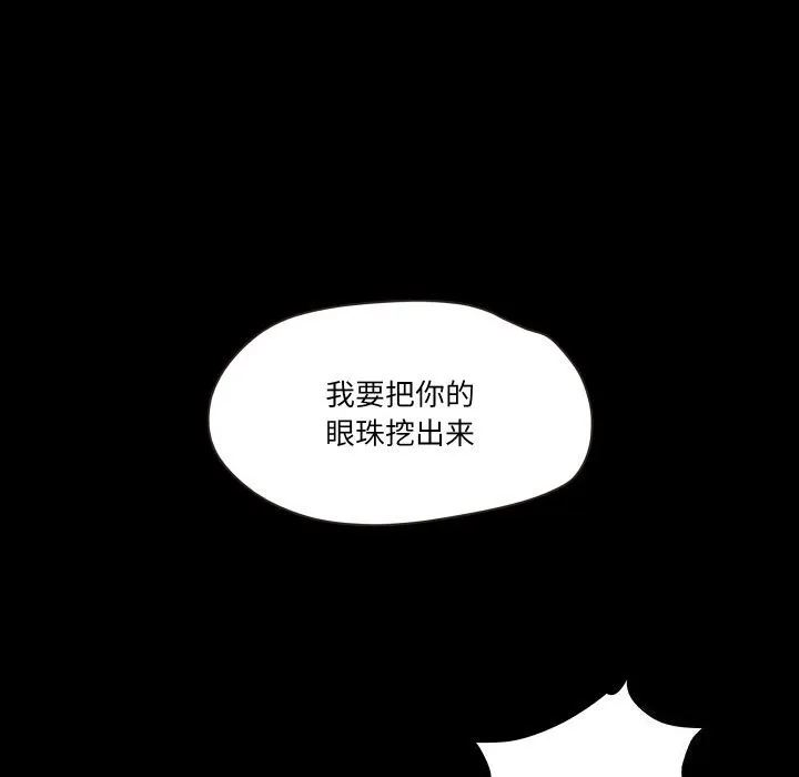 甜蜜的假期第20話