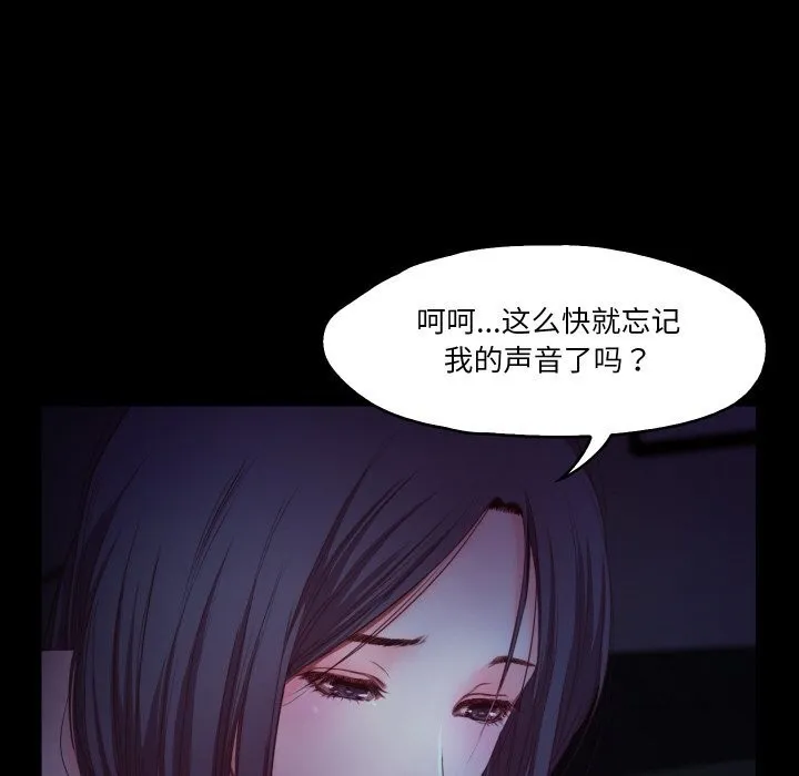 甜蜜的假期第20話