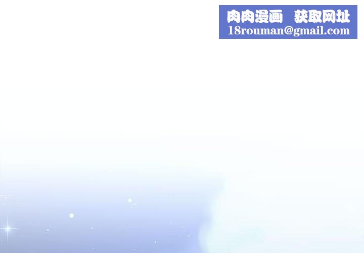 协议关系第29話