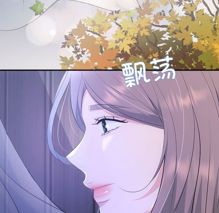 协议关系第29話