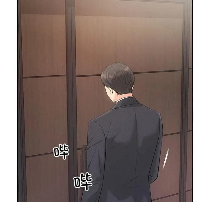 协议关系-第29話 - 图片 31