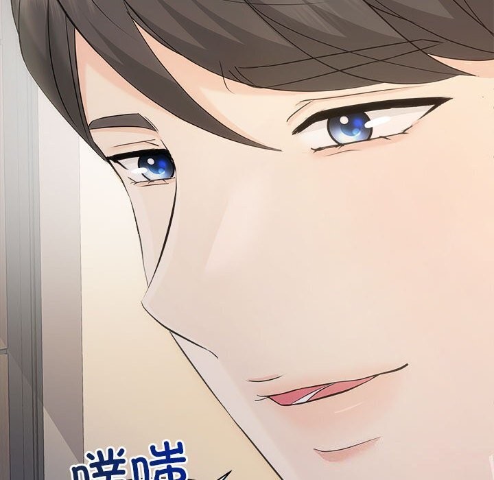 协议关系第29話