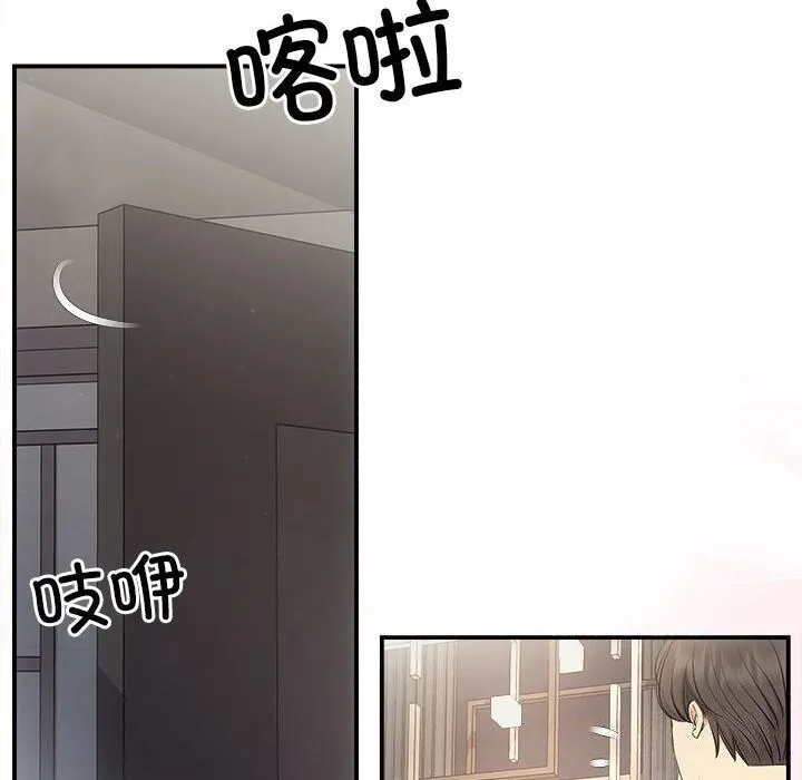 协议关系第29話