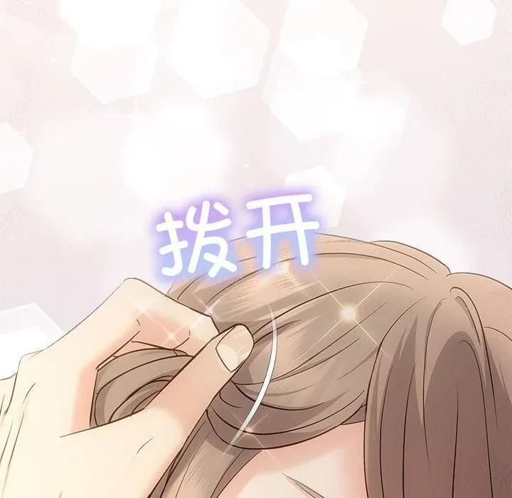 协议关系-第29話 - 图片 52