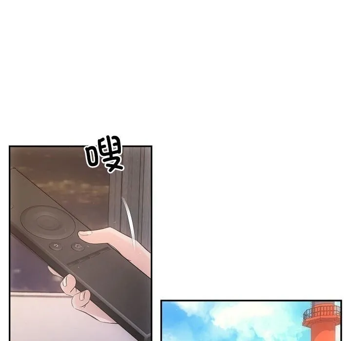 协议关系-第29話 - 图片 71