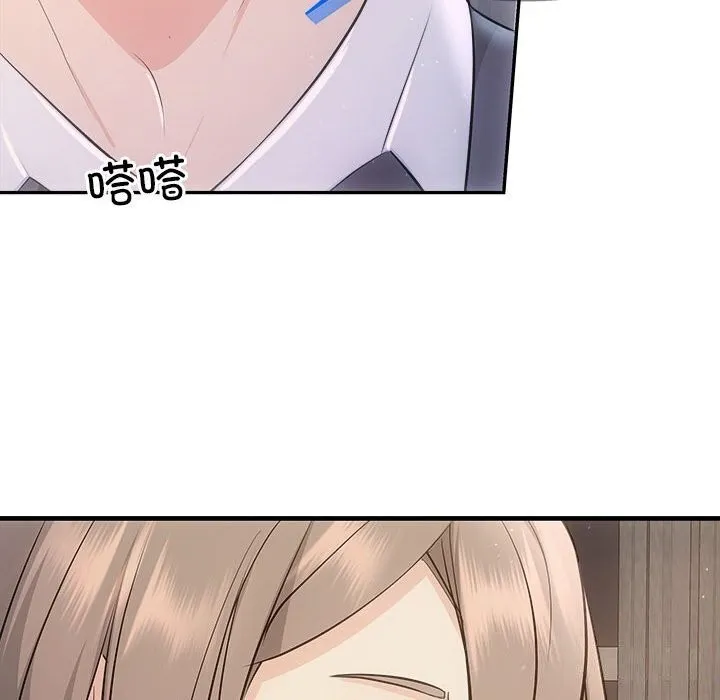 协议关系第29話