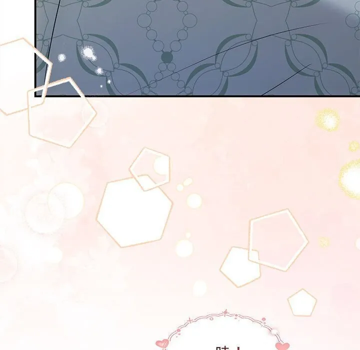 协议关系-第29話 - 图片 86