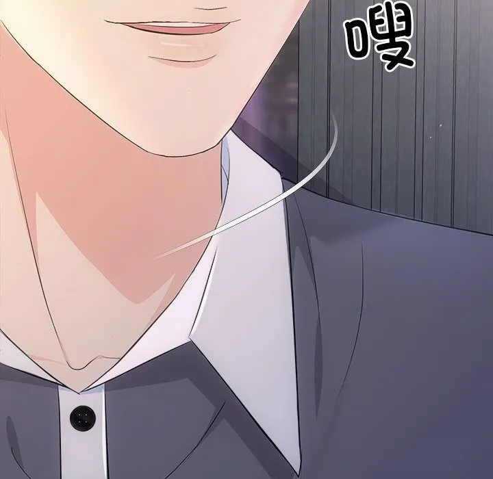 协议关系-第29話 - 图片 83