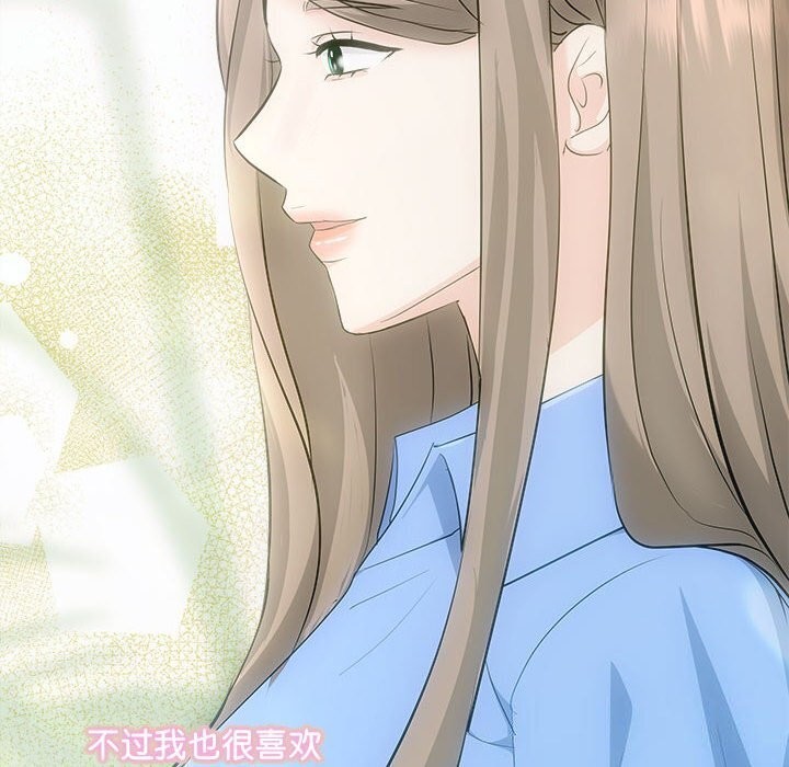 协议关系第29話