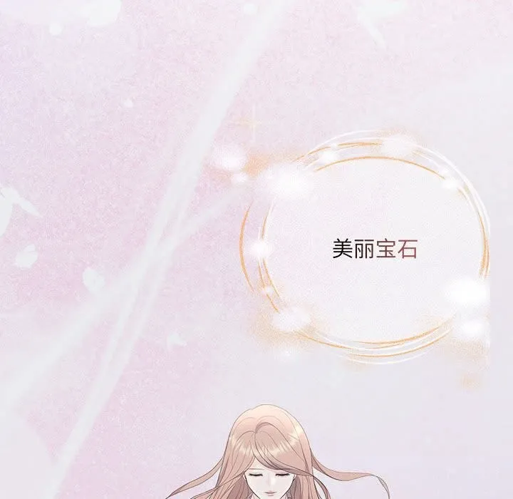 协议关系第29話