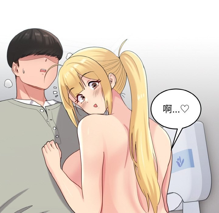 打脸的告白第28話