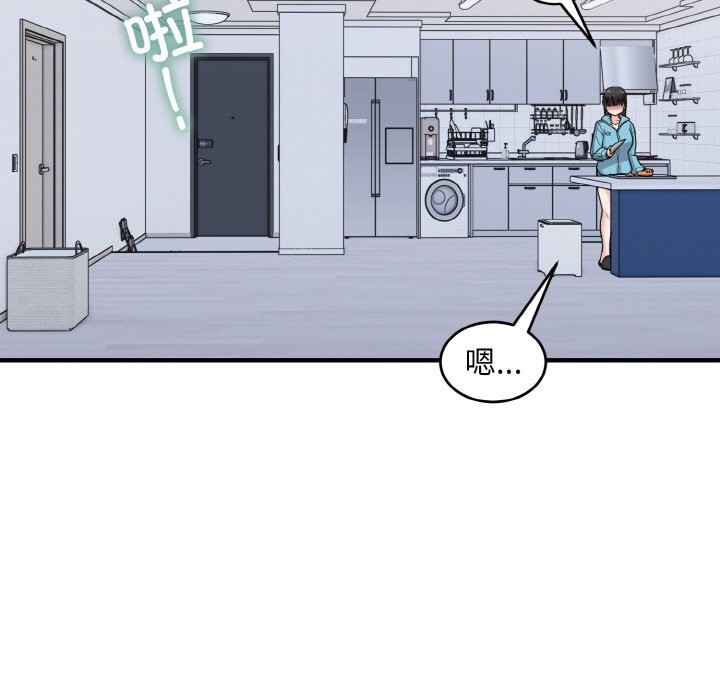 打脸的告白第28話