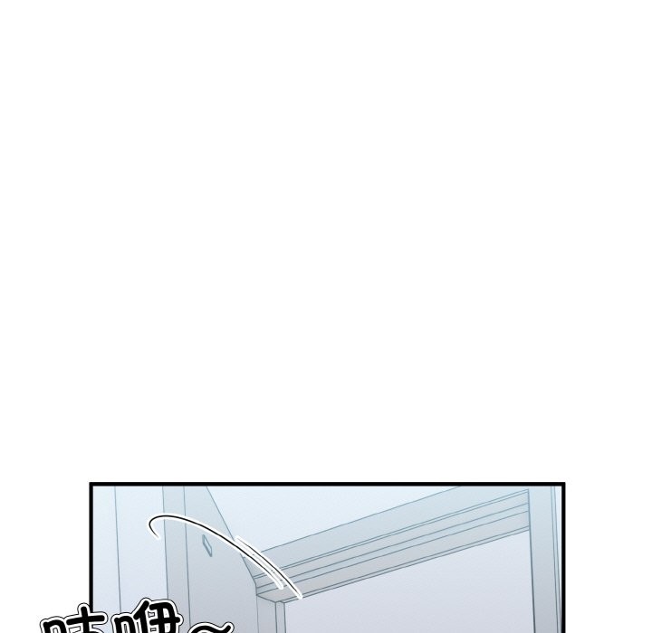 打脸的告白第28話