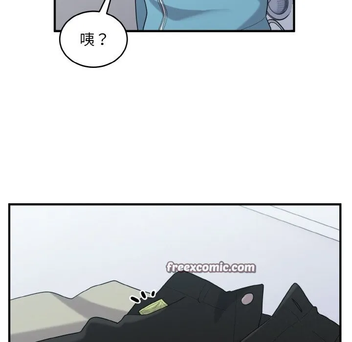 打脸的告白-第28話 - 图片 112