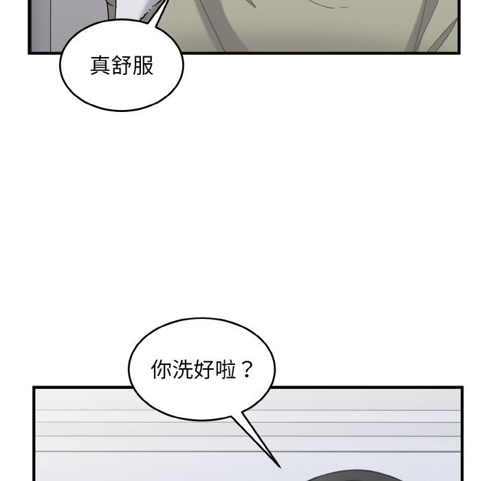 打脸的告白第28話