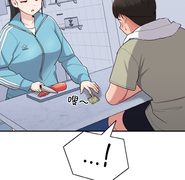 打脸的告白第28話