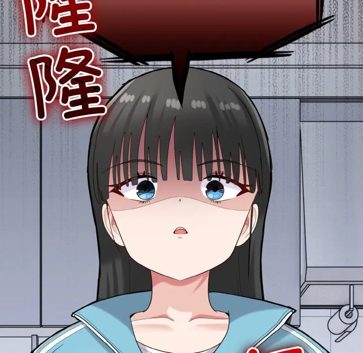 打脸的告白第28話