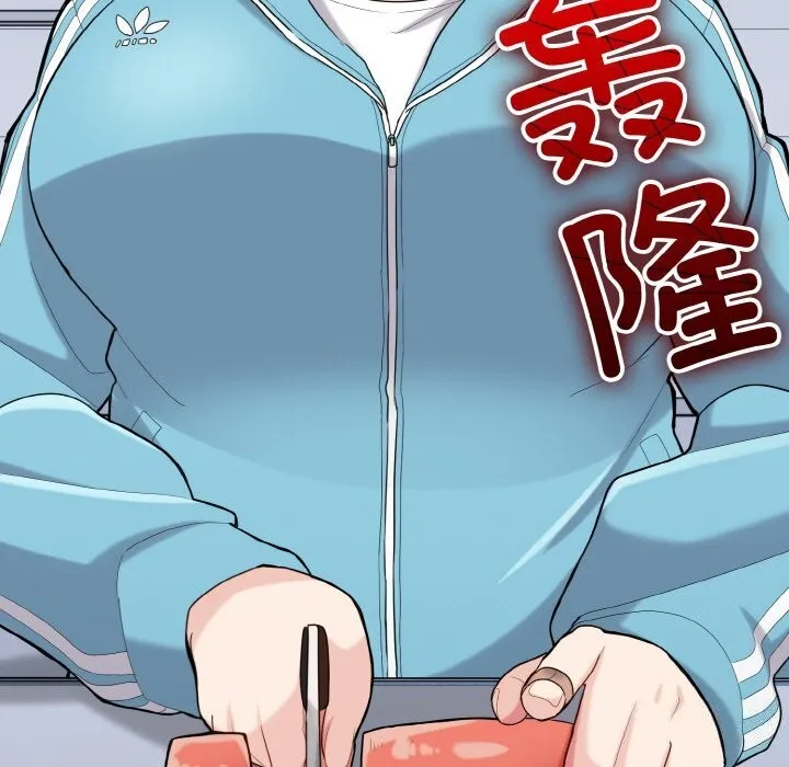 打脸的告白-第28話 - 图片 135