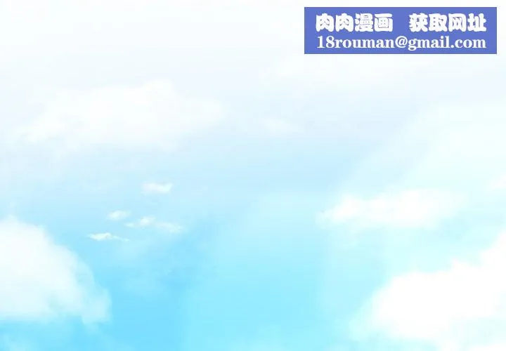 难以克制的欲望-第50話 - 图片 1
