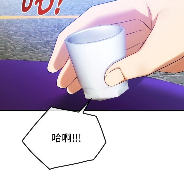 难以克制的欲望第50話