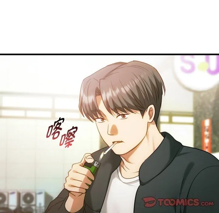 难以克制的欲望-第50話 - 图片 33