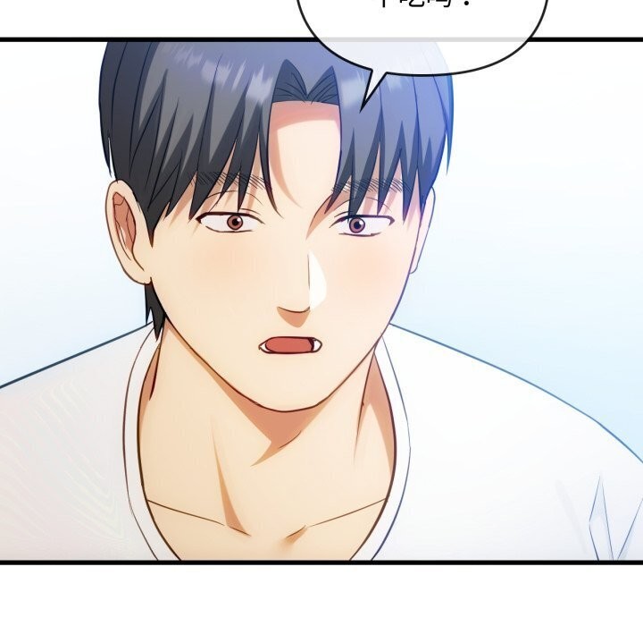 难以克制的欲望第50話