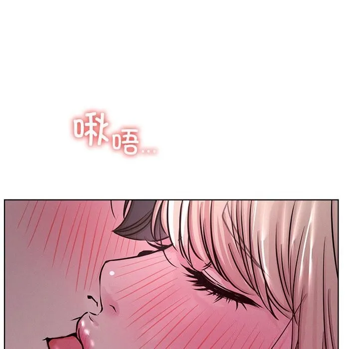 屋檐下的光-第53話 - 图片 33