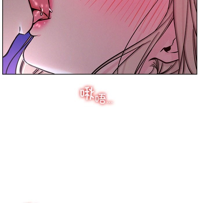 屋檐下的光第53話