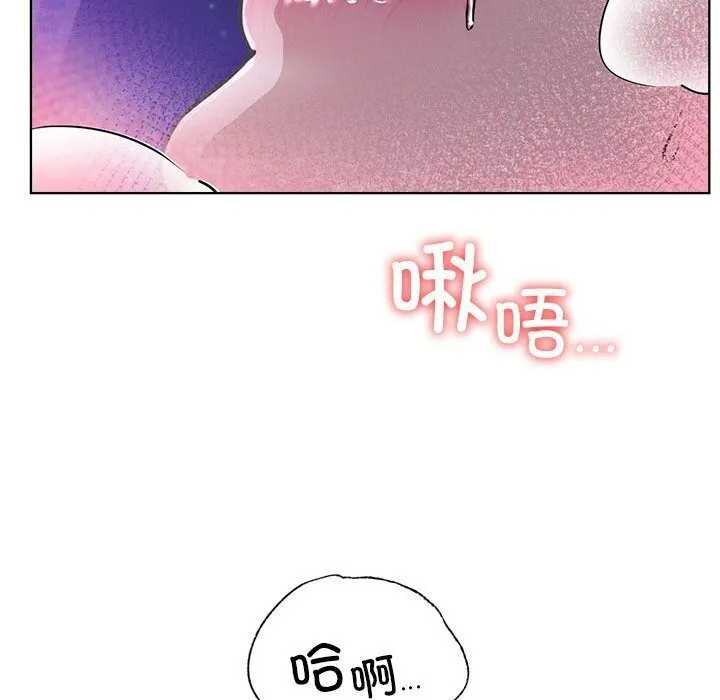 屋檐下的光第53話