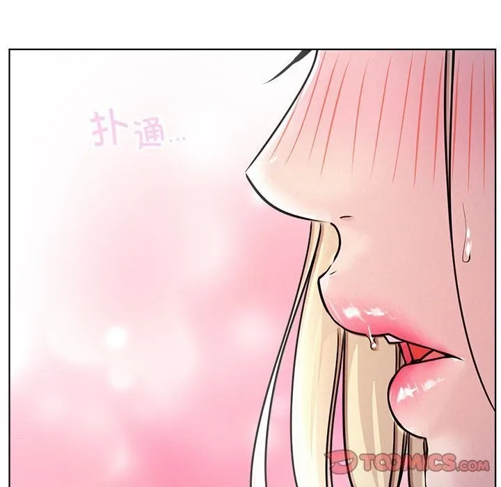 屋檐下的光-第53話 - 图片 39