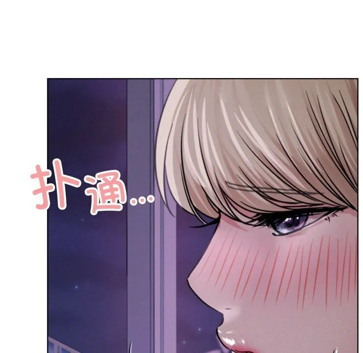 屋檐下的光-第53話 - 图片 46