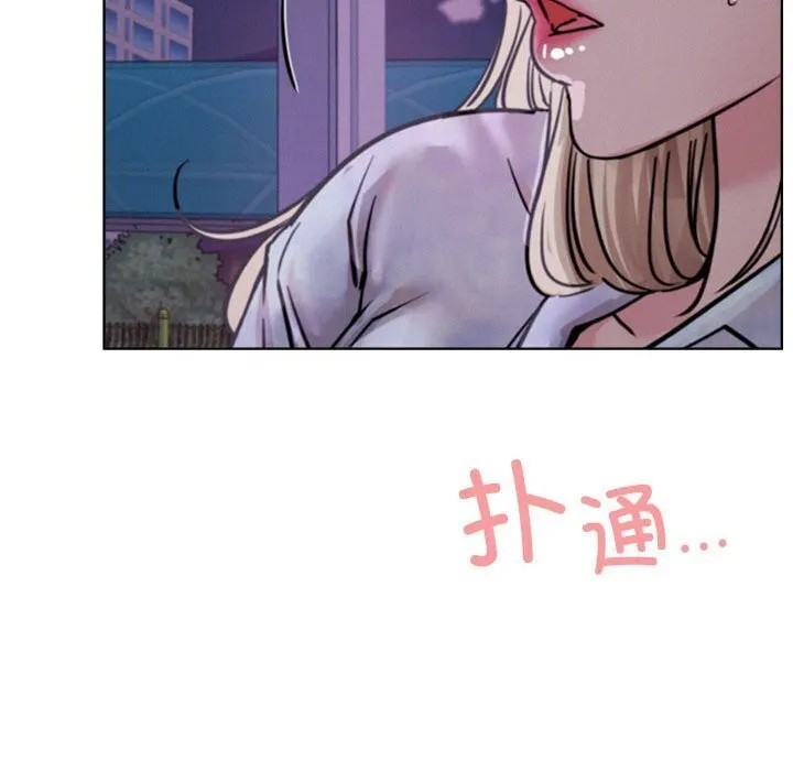 屋檐下的光-第53話 - 图片 47