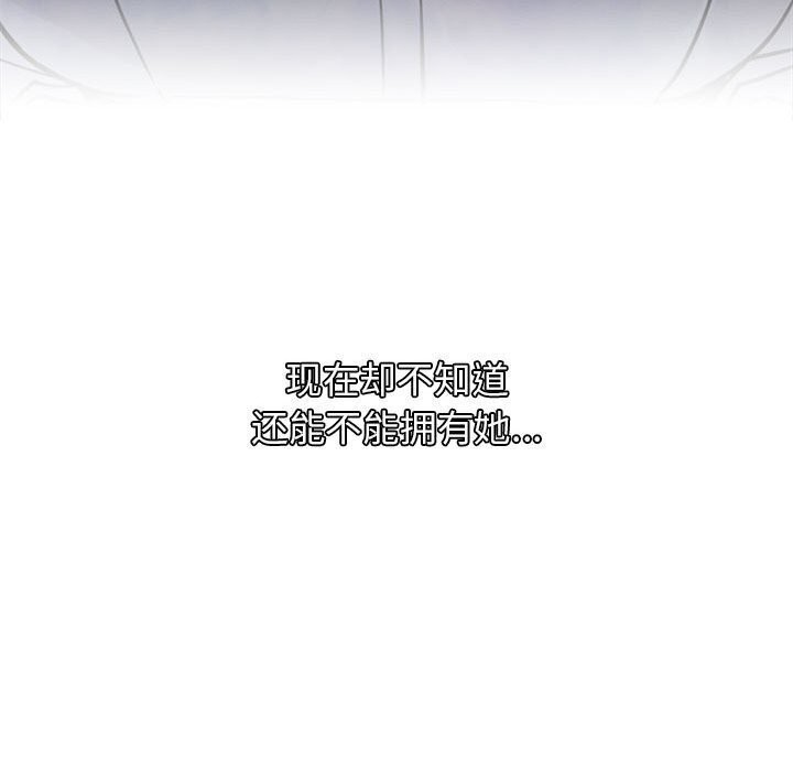 屋檐下的光第53話