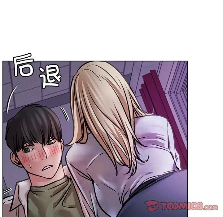 屋檐下的光-第53話 - 图片 66