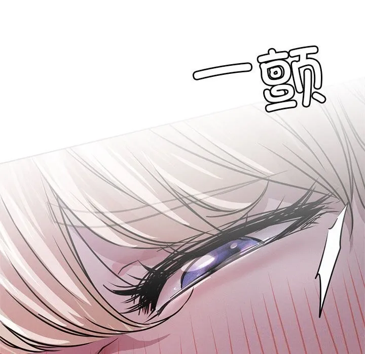 屋檐下的光-第53話 - 图片 80