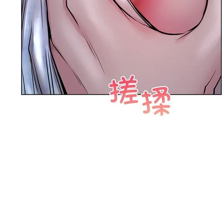 屋檐下的光-第53話 - 图片 79