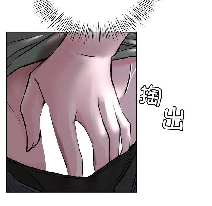 屋檐下的光第53話