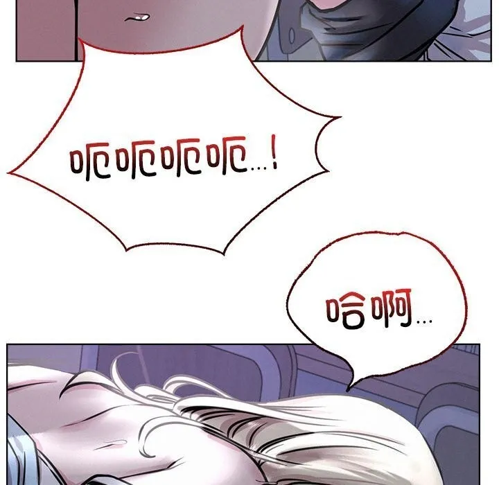 屋檐下的光-第53話 - 图片 123