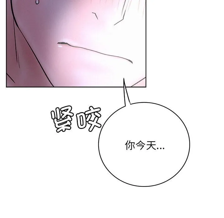 屋檐下的光-第53話 - 图片 127
