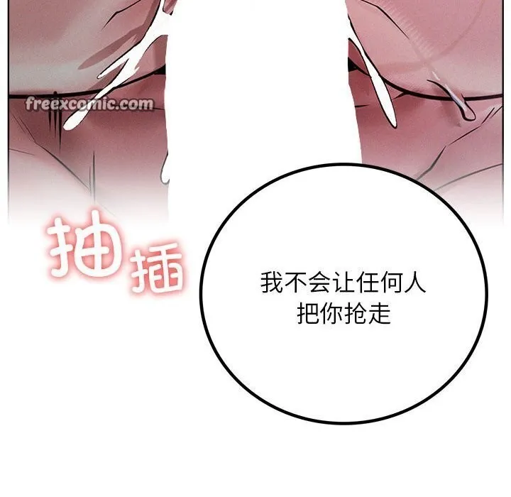 屋檐下的光第53話