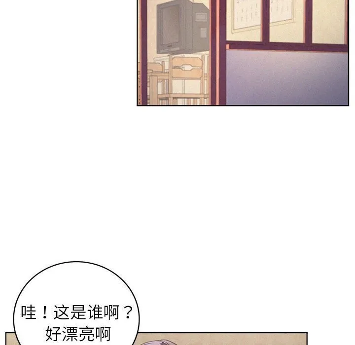 屋檐下的光-第53話 - 图片 141