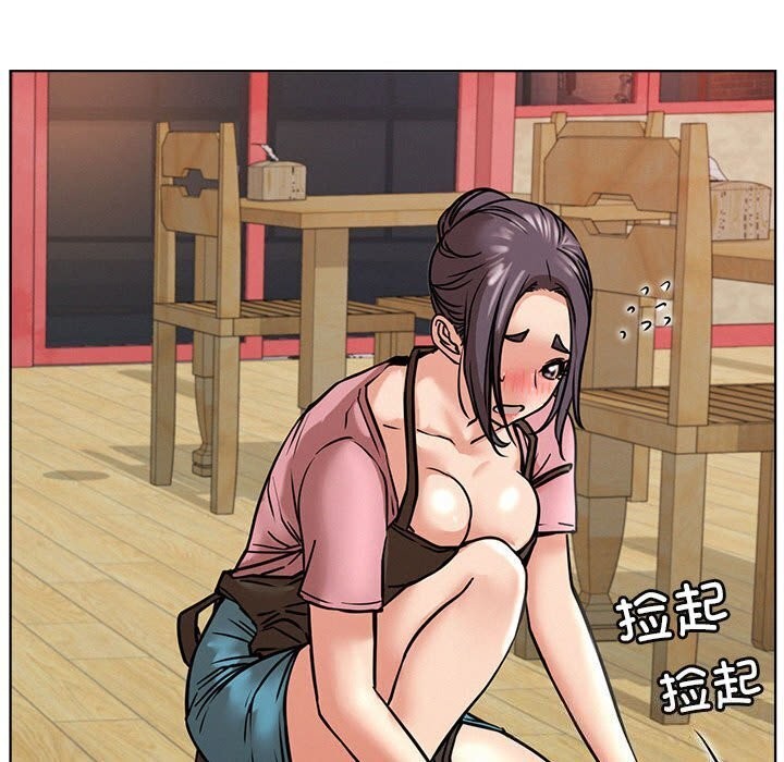 屋檐下的光第53話